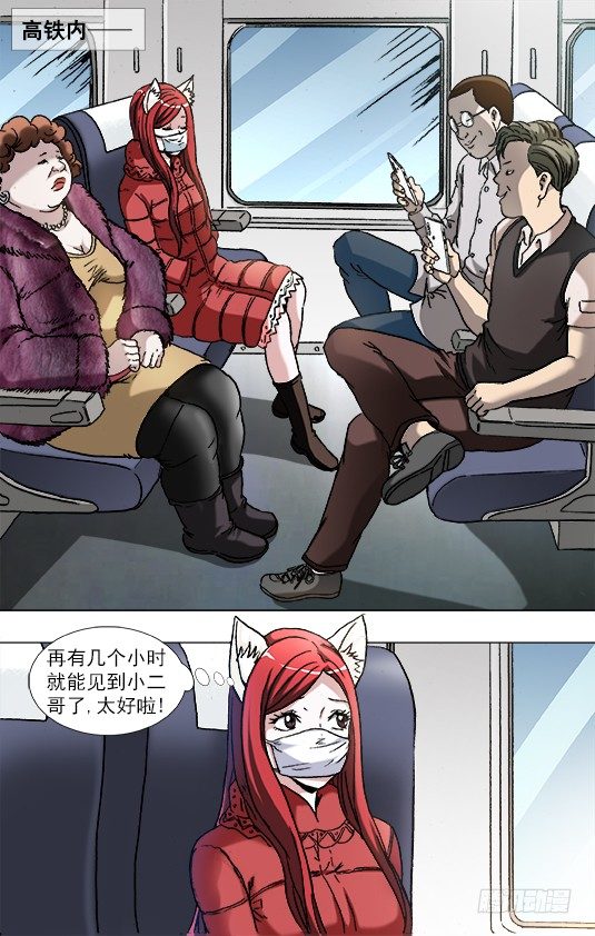 876 粗暴的墓主6
