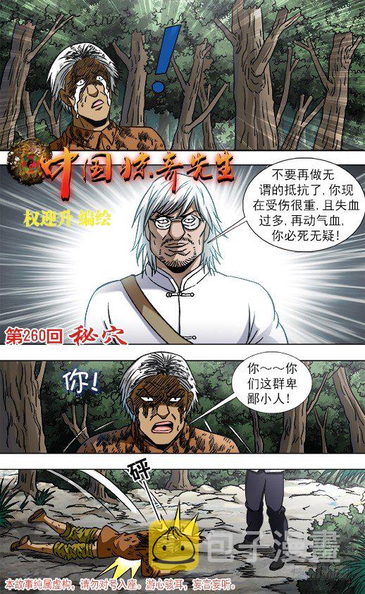 811 秘穴0