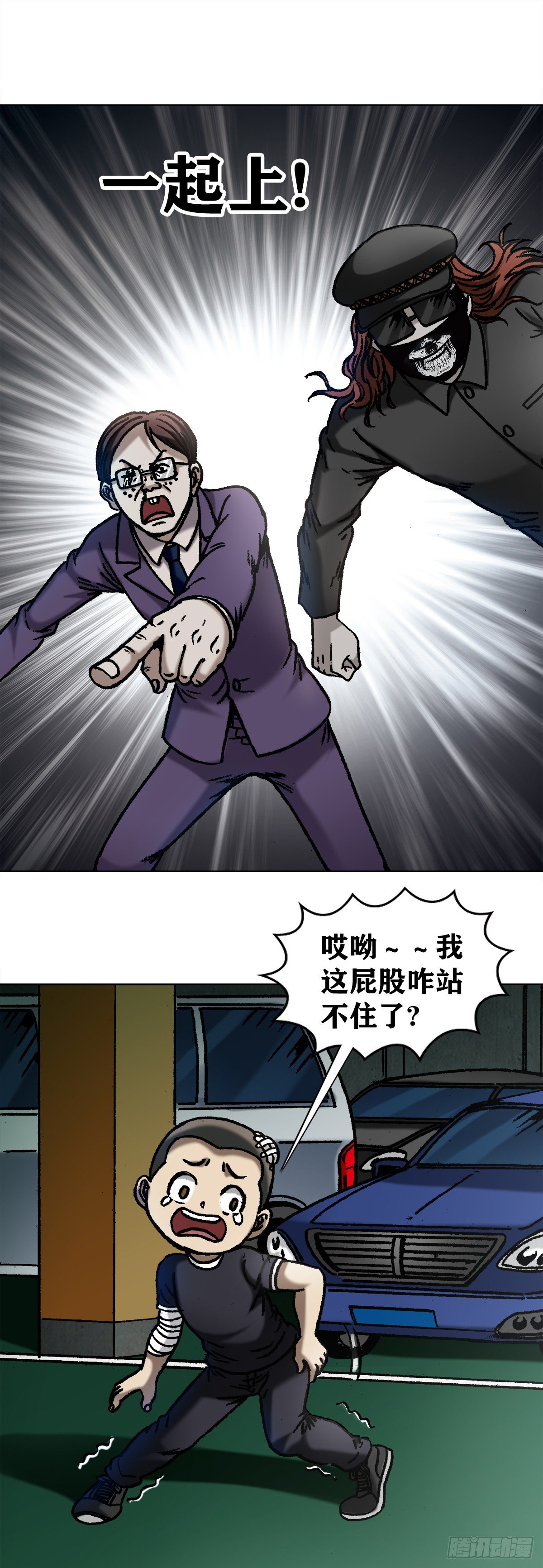 1058  以武会友2