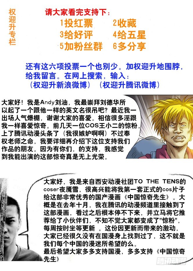 68 拜师8