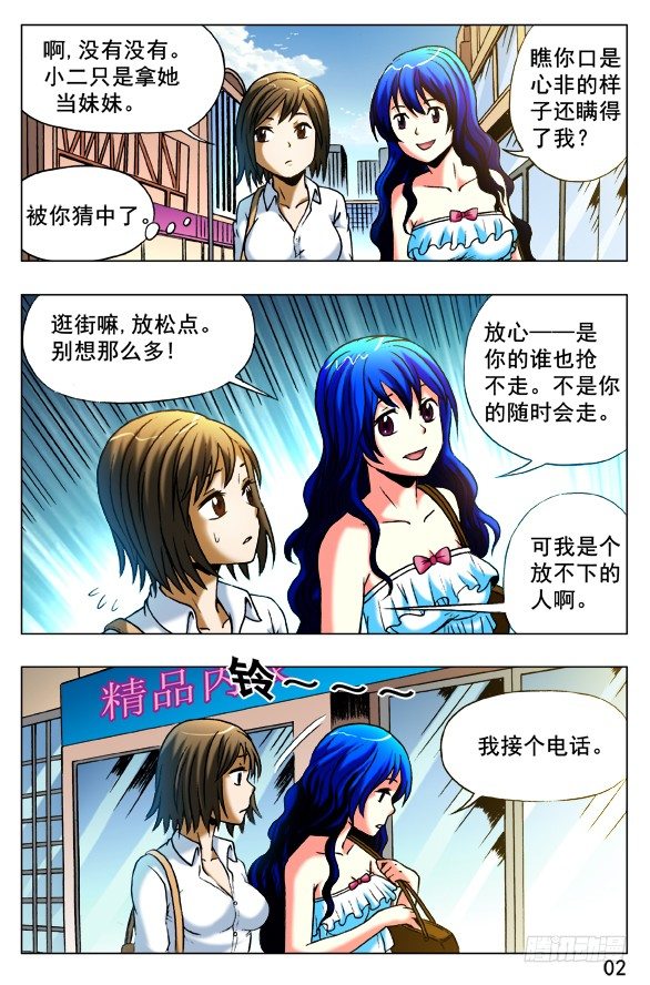 388 重见天日7