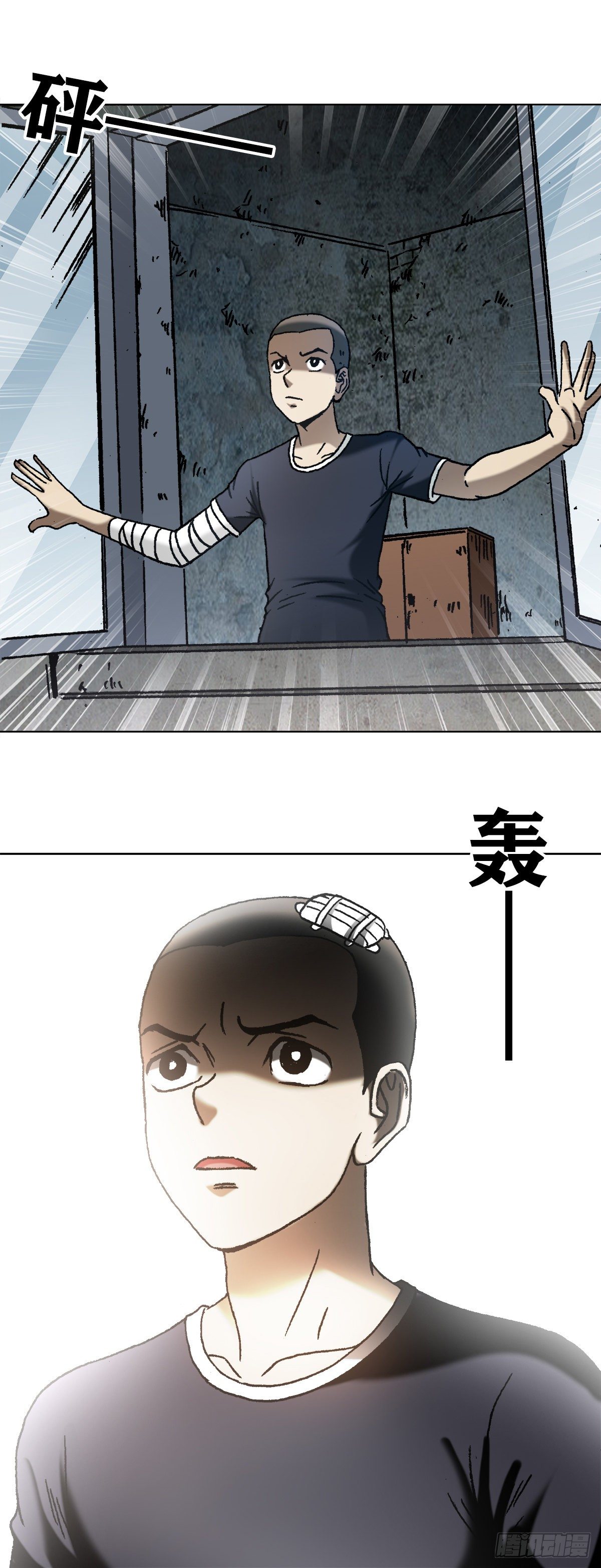 1148 煞气19