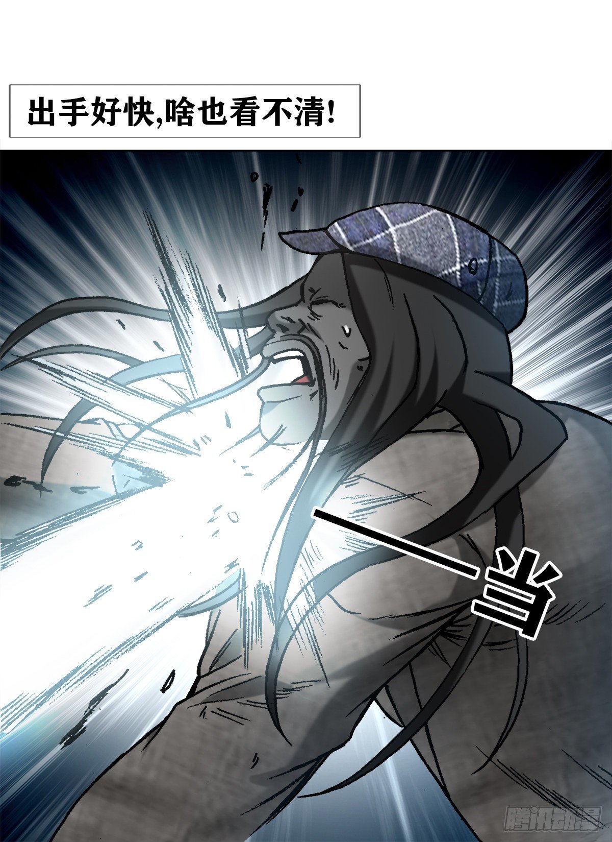 1272 栽赃1