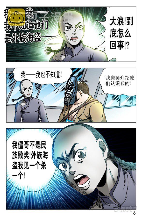 470 同仇敌忾5