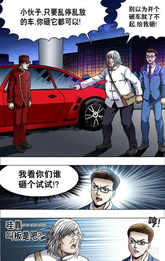 717 地牢0