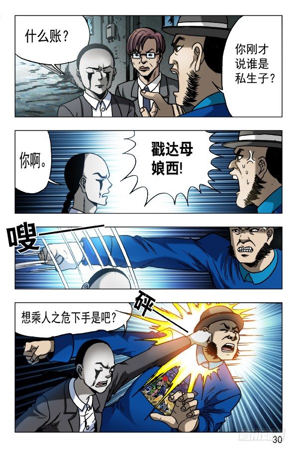 624 虎落平阳被狗欺9