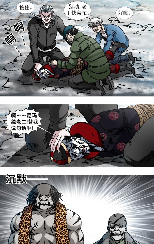 922 窝里斗1
