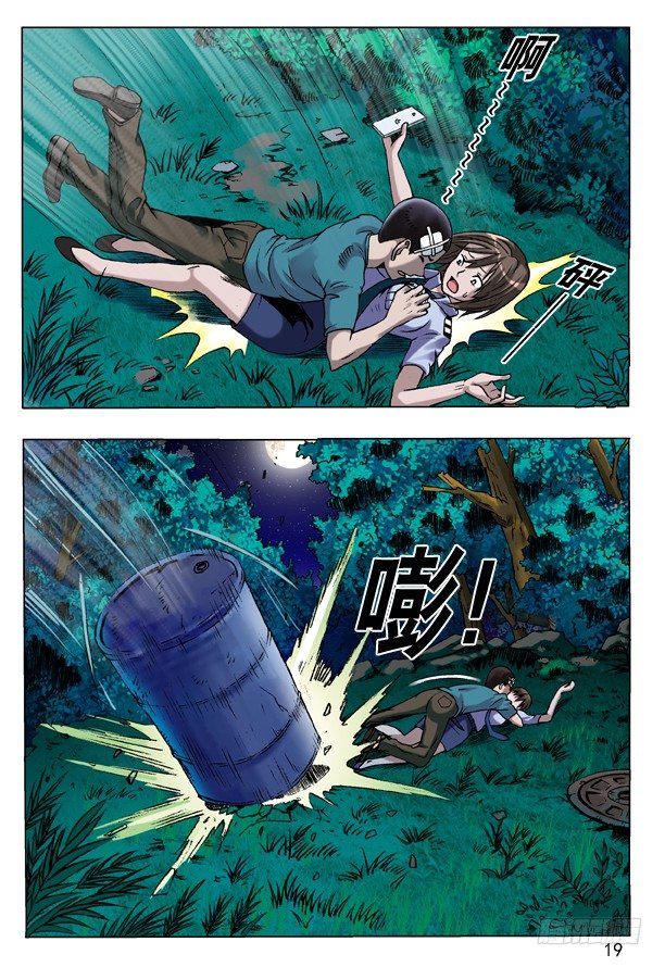 85 埋伏2