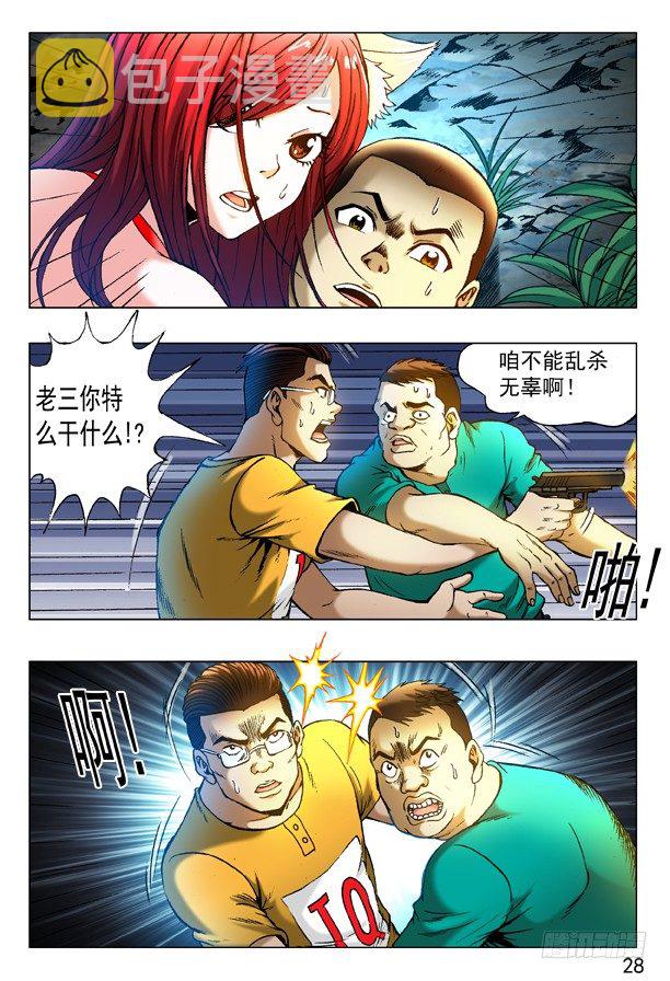 317 七星索魂阵0