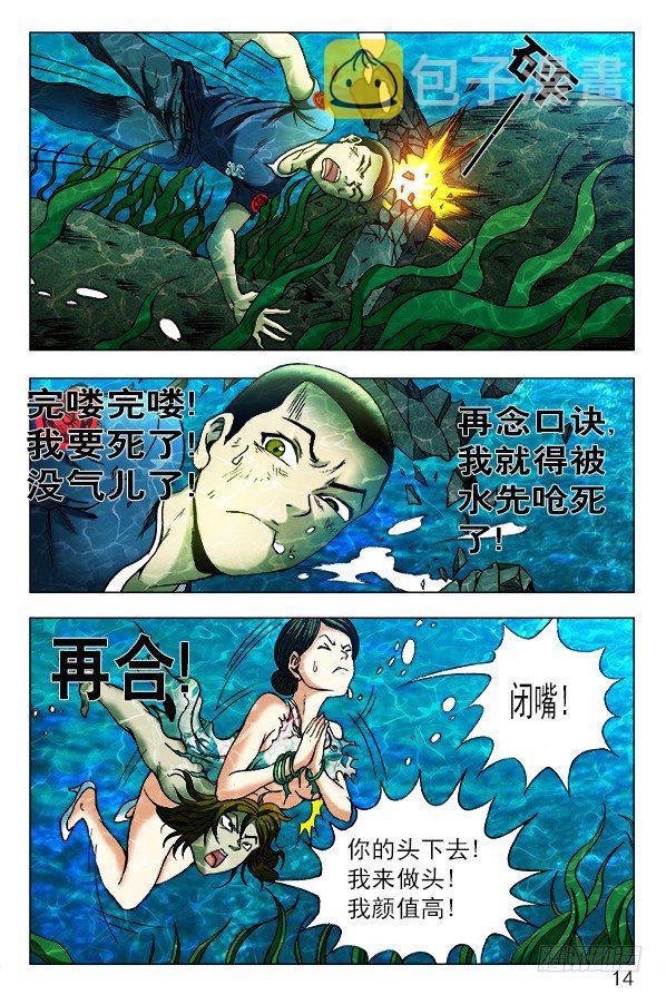 367 人工呼吸2