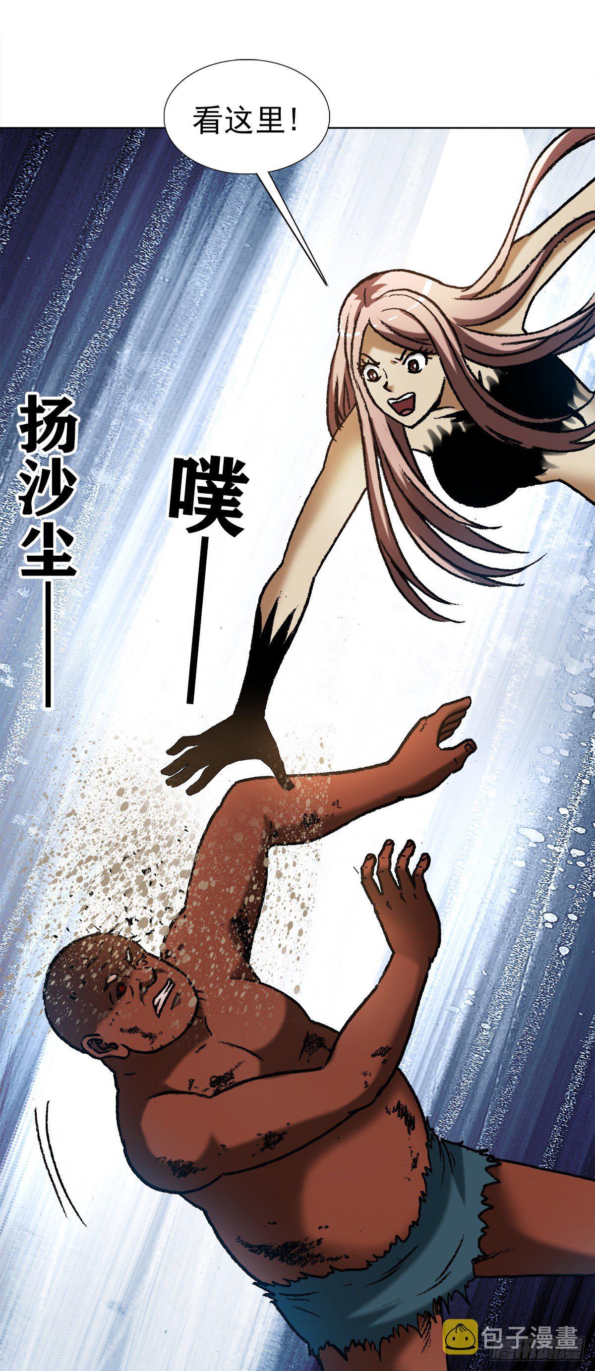 1259 歪理16