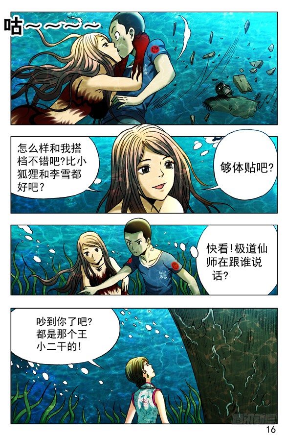 372 破棺而出2