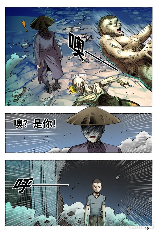 103  死磕1