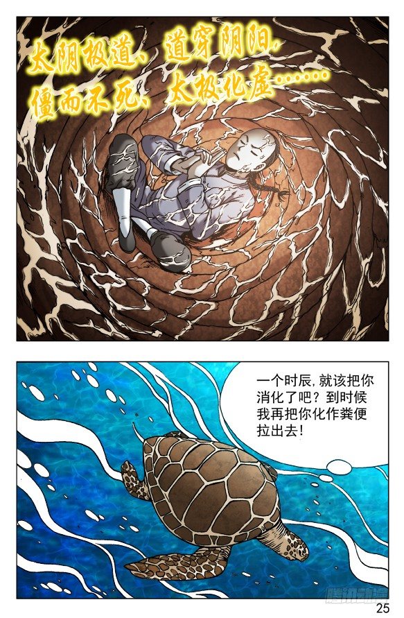 486 不好消化4