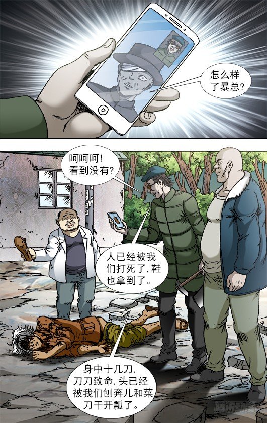 810 云计算3