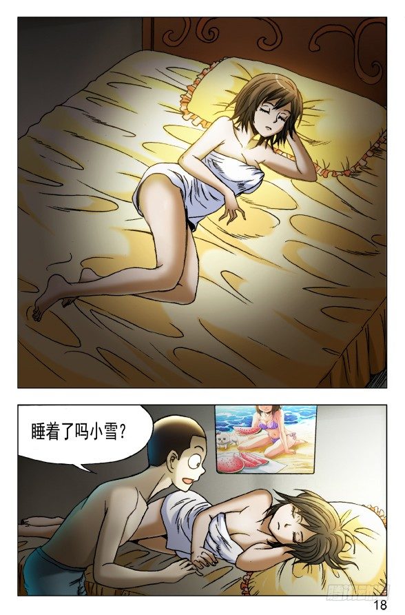 448 准备好了吗？7
