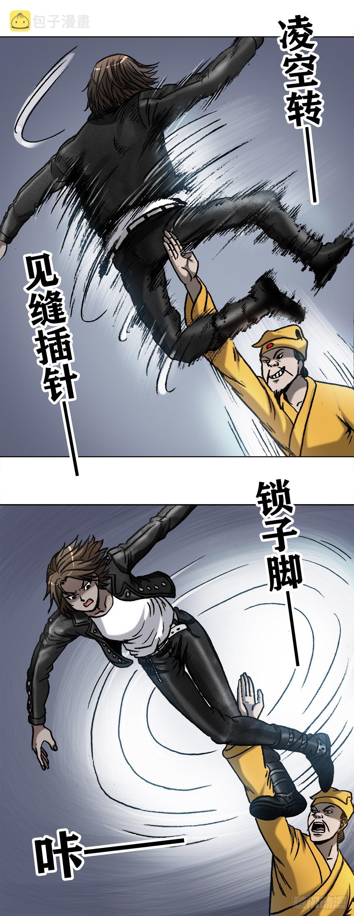 1025  老板有眼光8