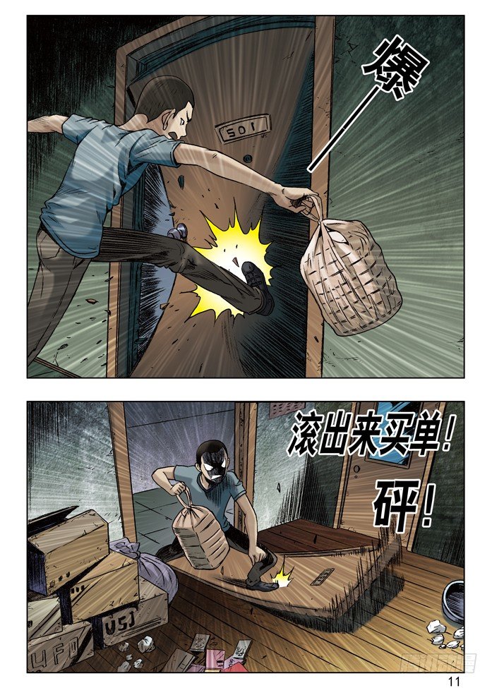 小二驾到1