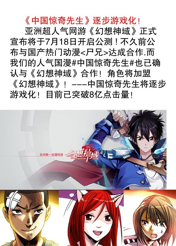122 愤怒的女人7