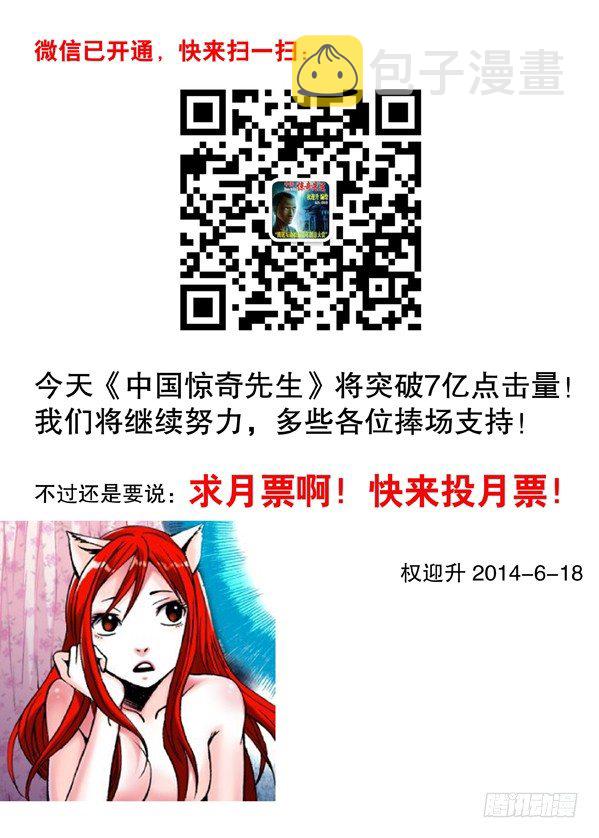 113 小孩儿9
