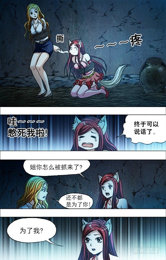 718 自作聪明3