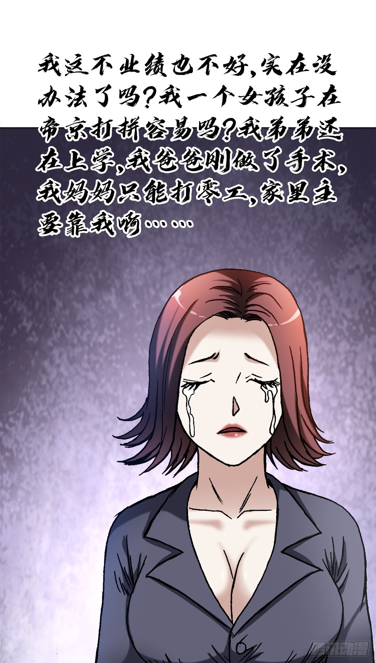 1326 张冠李戴8