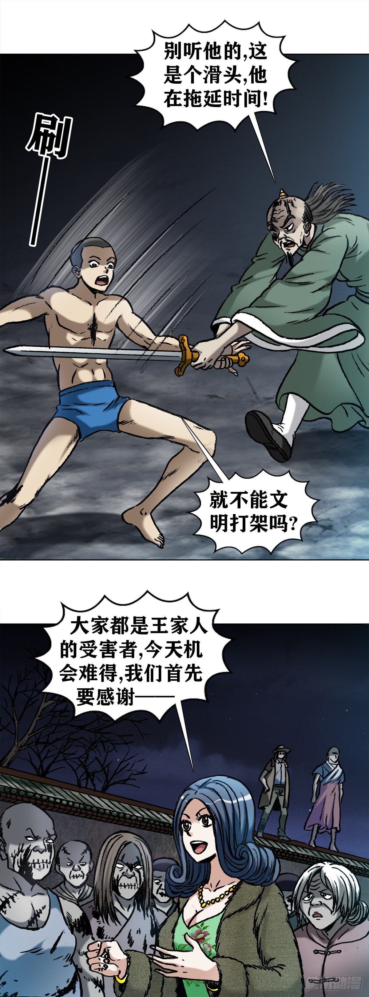 998  粉丝见面会3