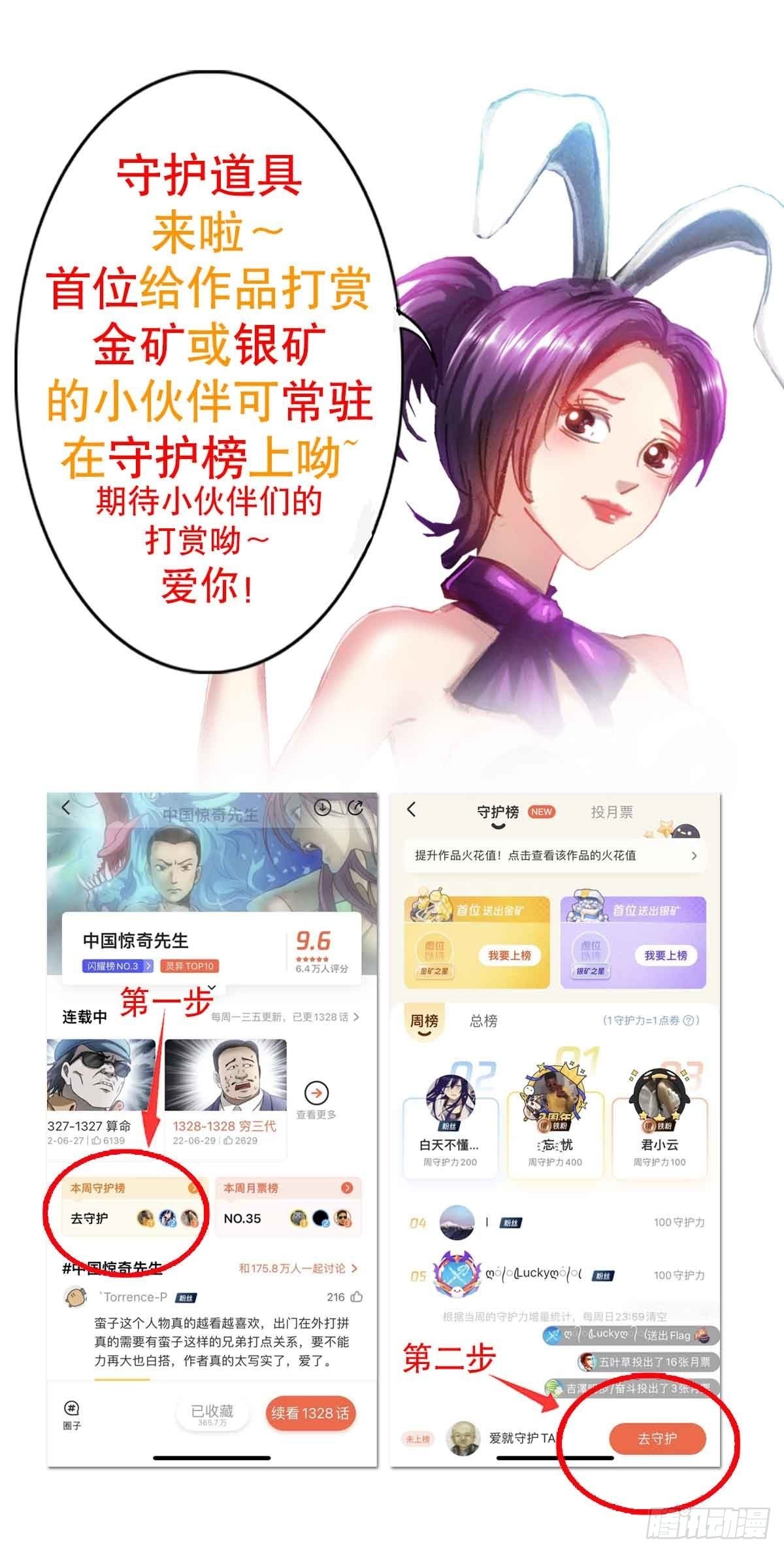 1331 看走眼20