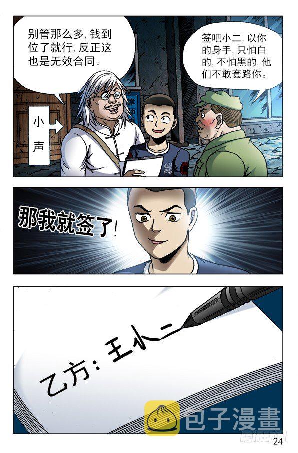 615 钱到账啦 ！3