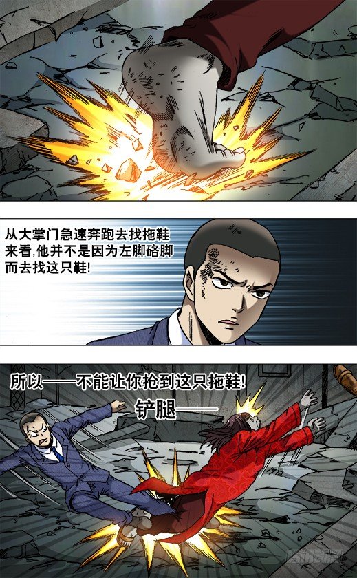 763 踢球1
