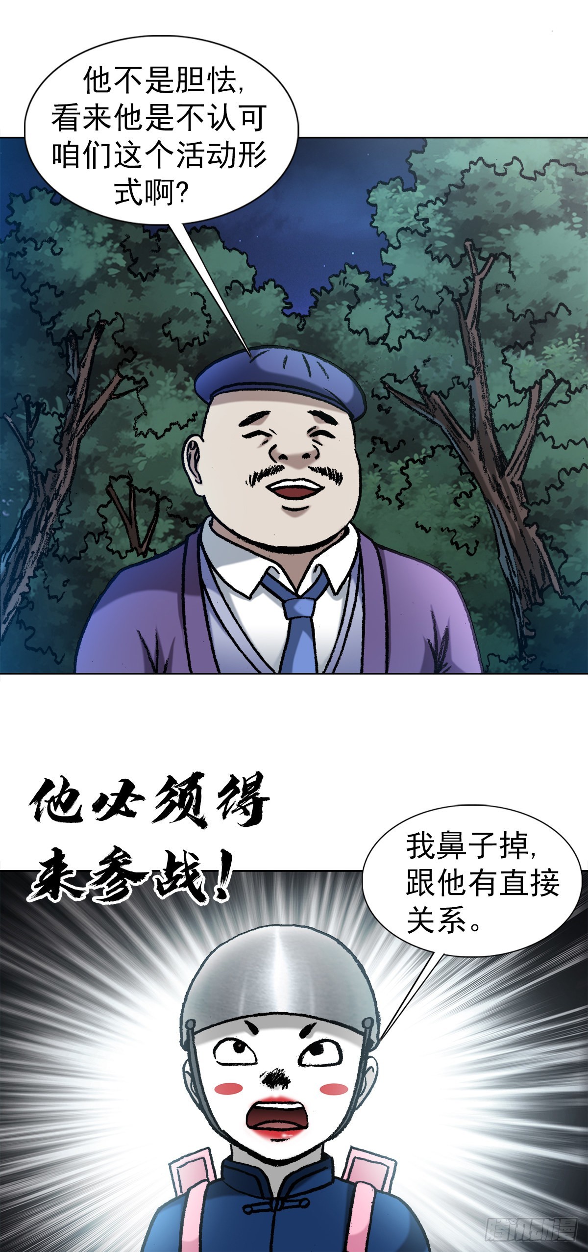1342 比赛7