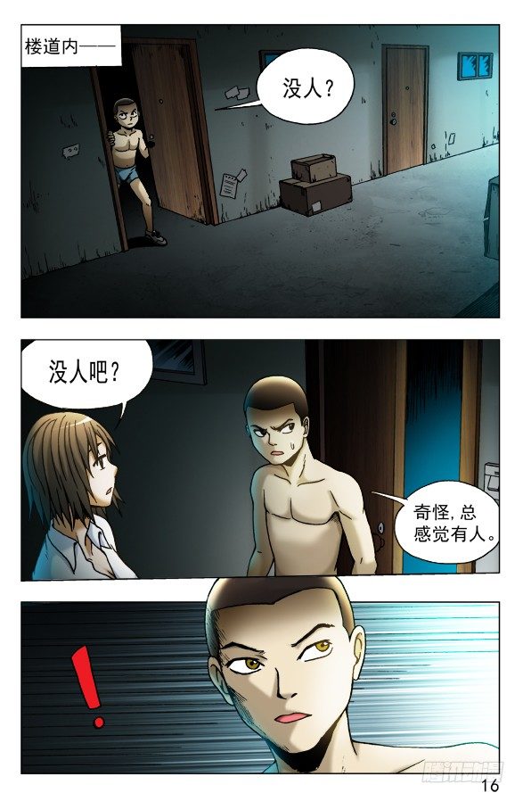 451 移魂入梦5