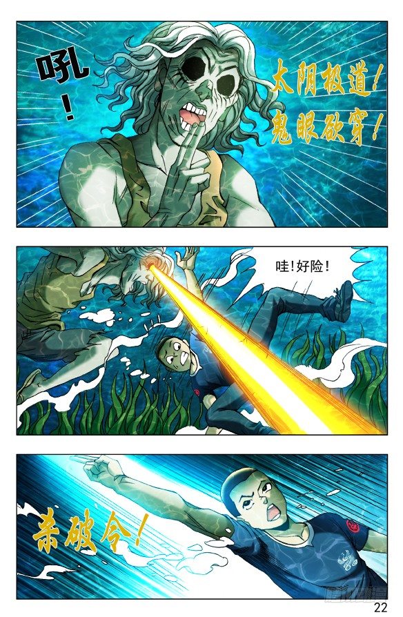 368 遗言2