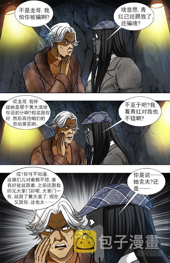 937 一封信7