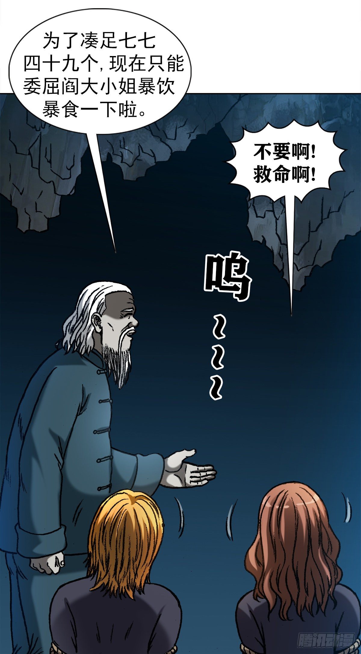 1209 脱胎换骨4