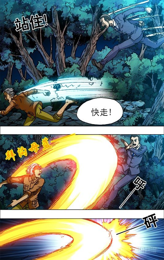722 抓奸细0