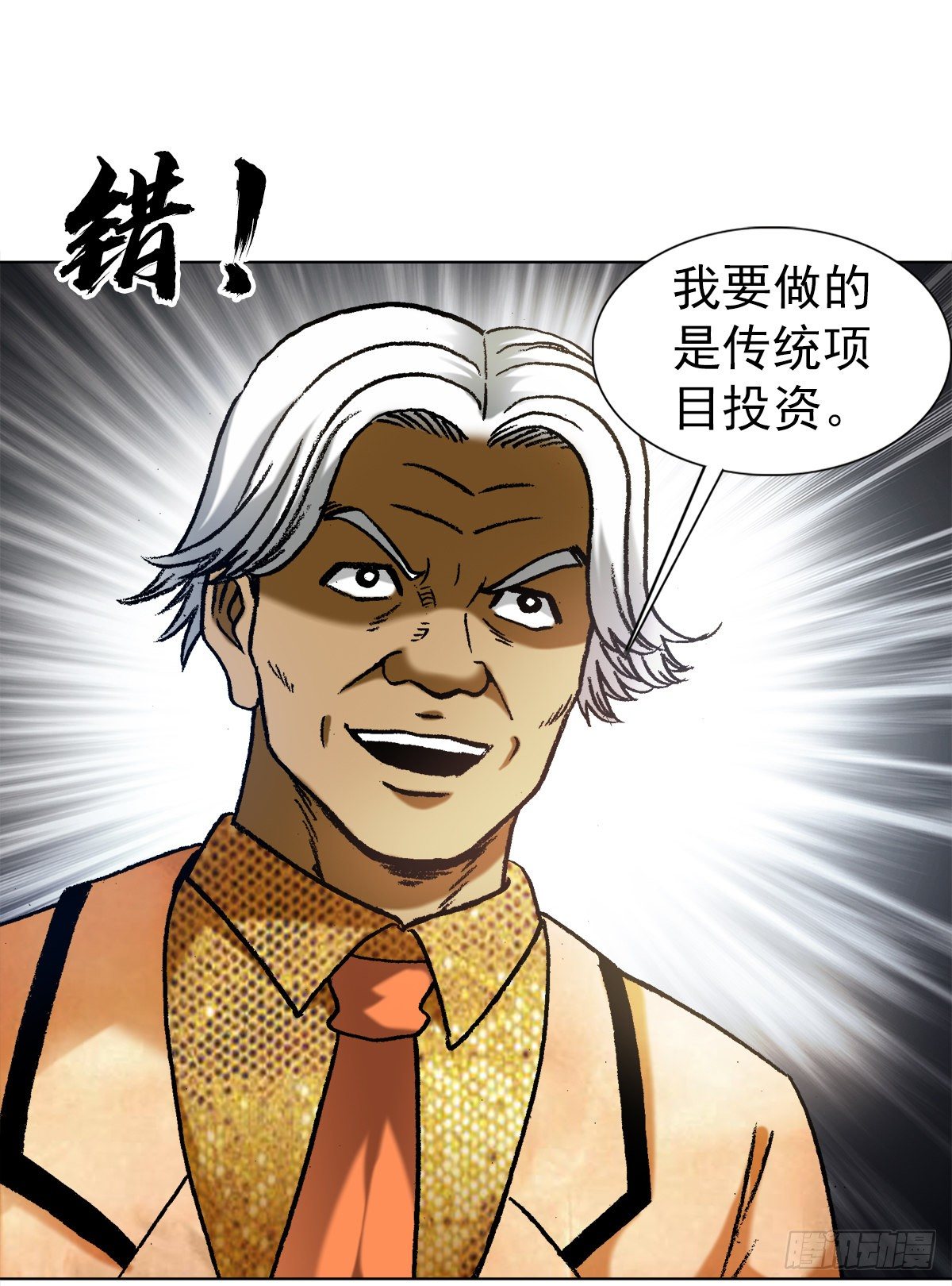 1290 尴尬相遇10