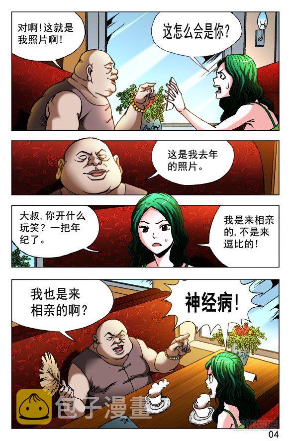 419 匹夫有责1