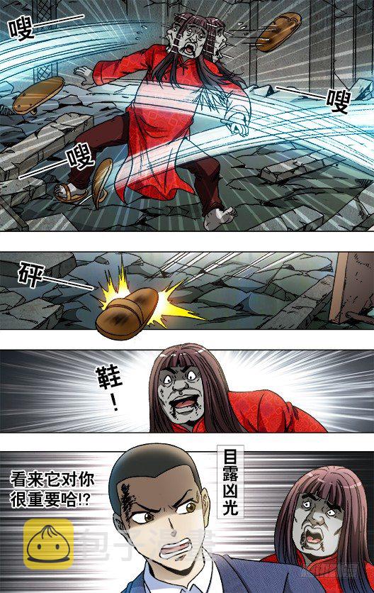 763 踢球6