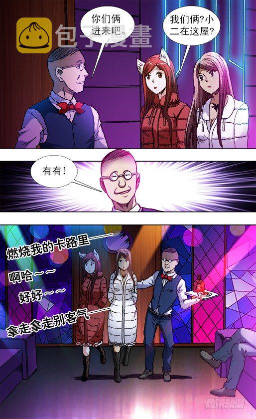 791 部署新任务5