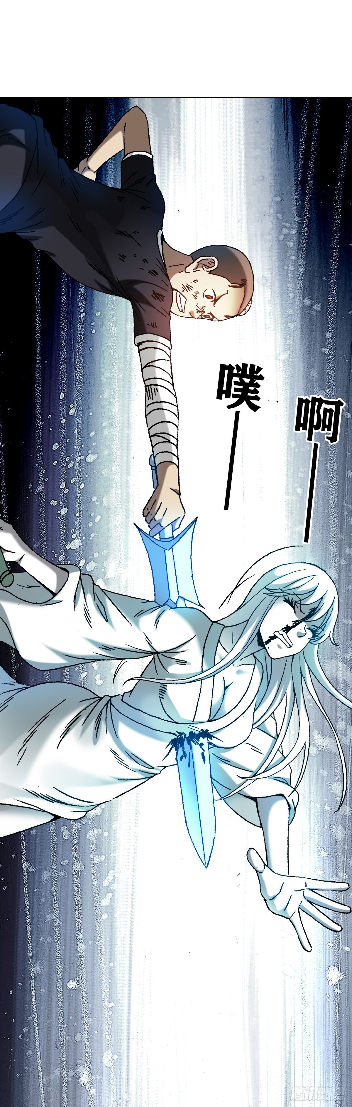 1227 小奸诈10