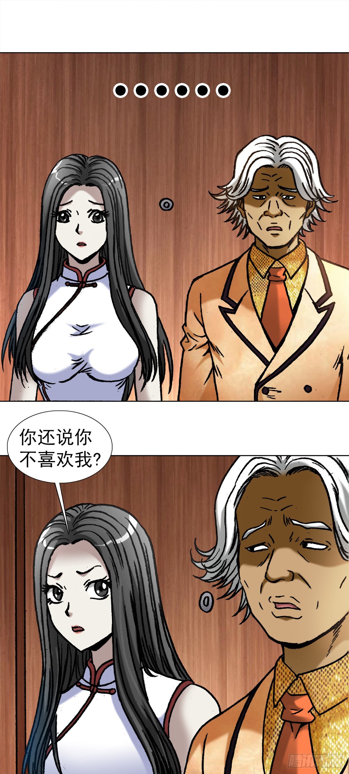 1040  情急之下11