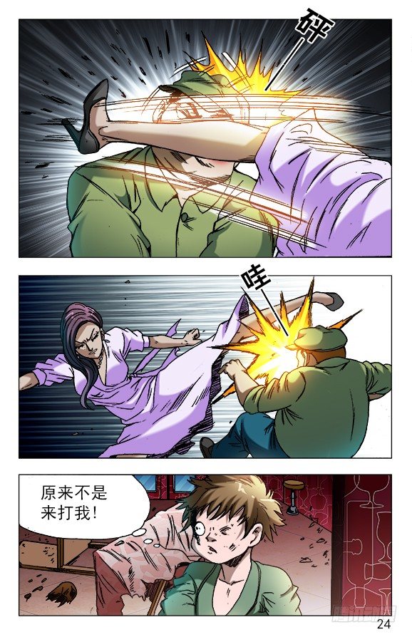594 酒吧老板娘3