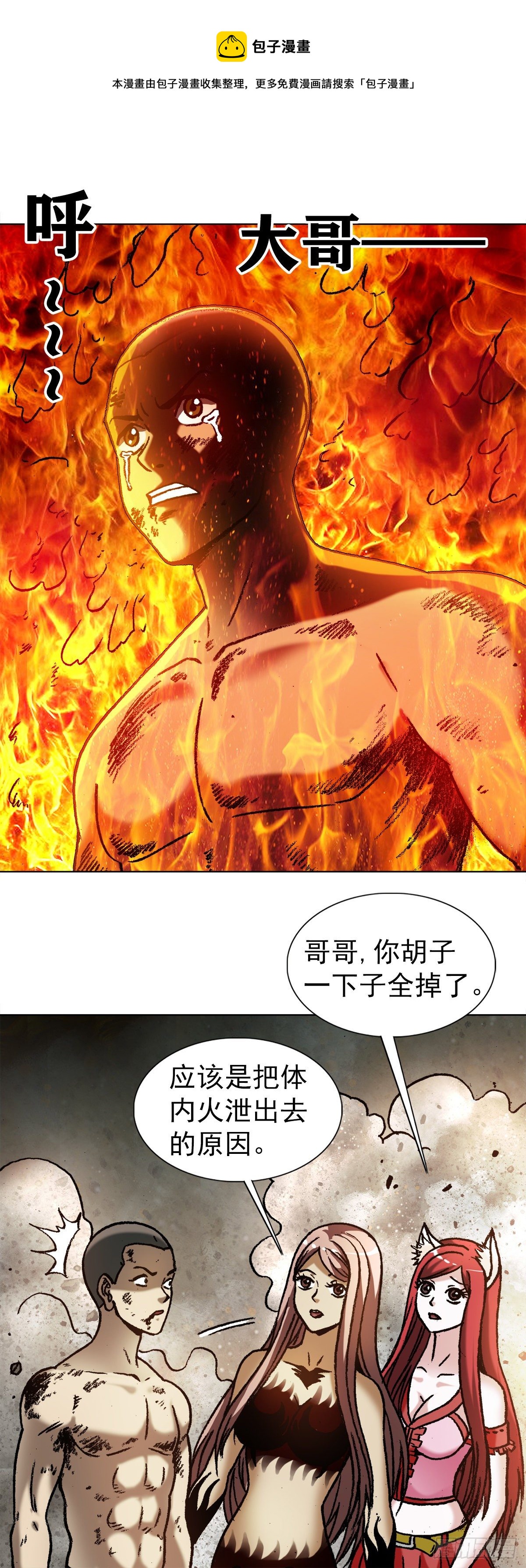 1269 告别8