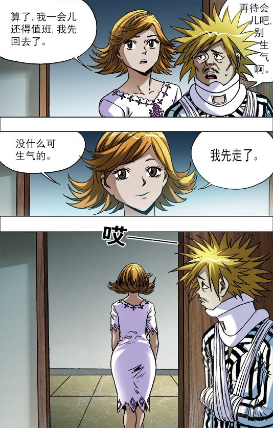 662 改造颜值1