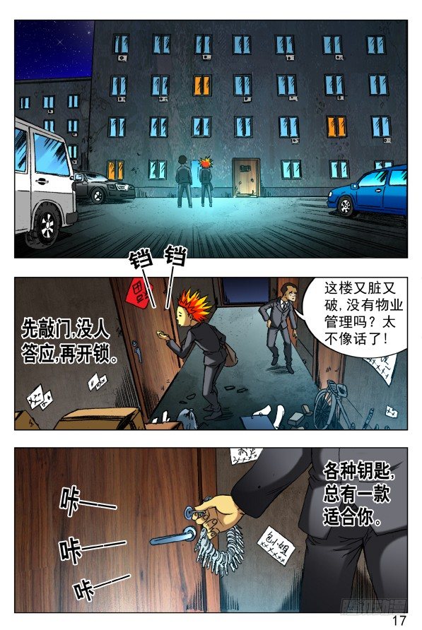 394 手游、移动、物流4