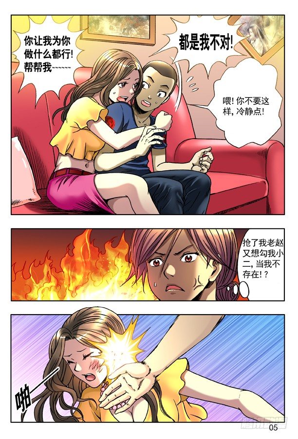 131 赌球4