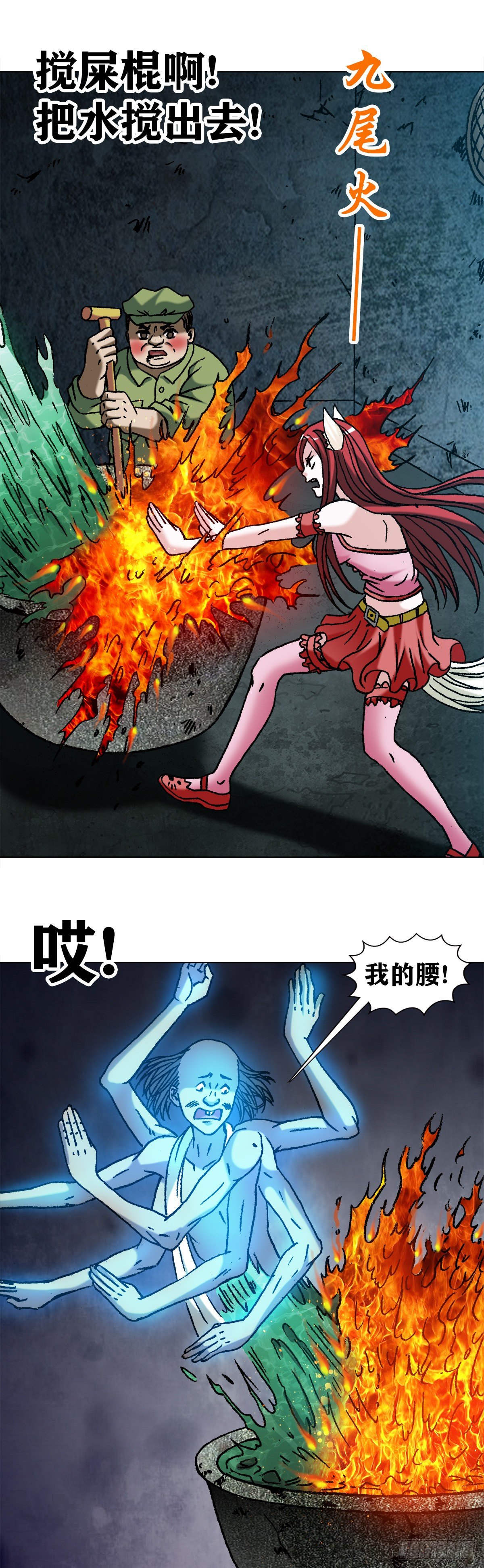 1087 显真身6