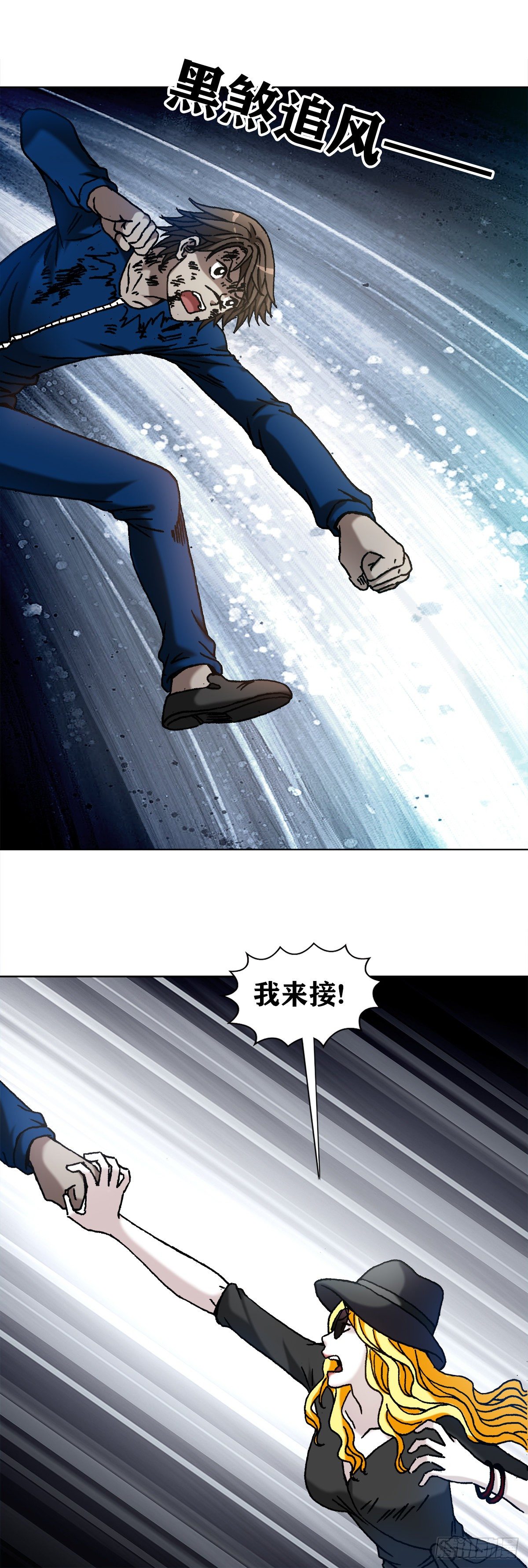 1182 专业抓捕行动5