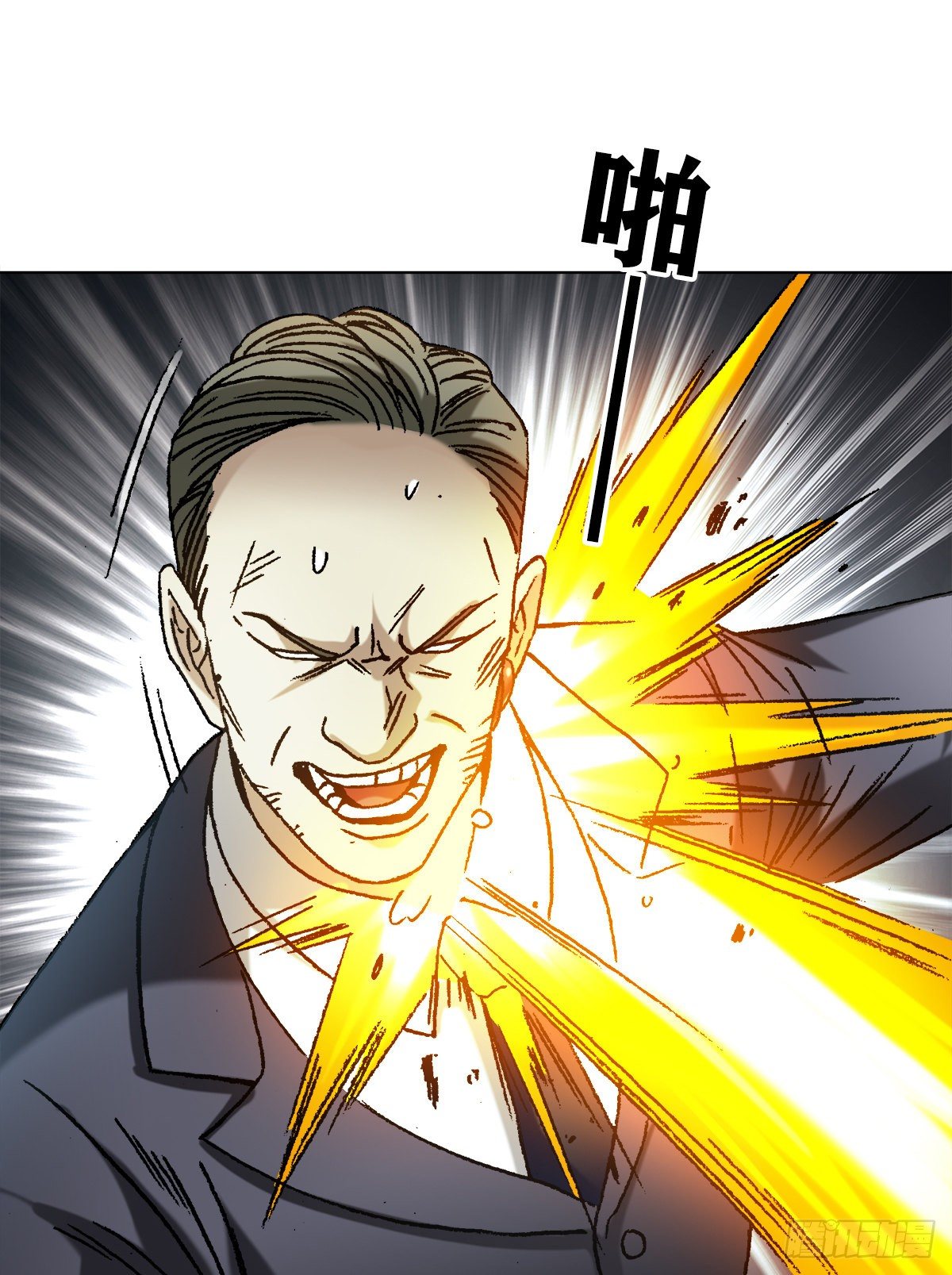 1124 铁柺神算0